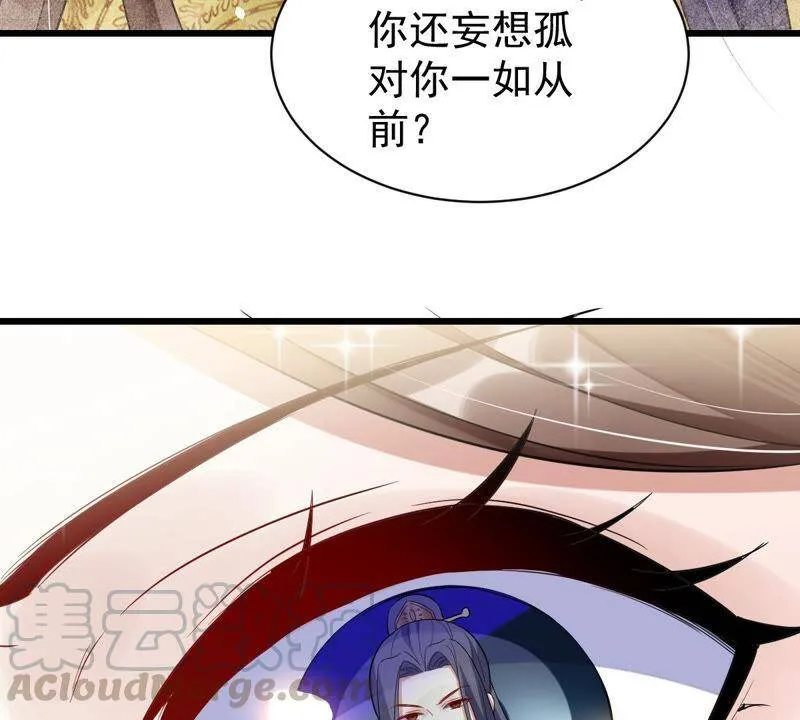 预告 第49页