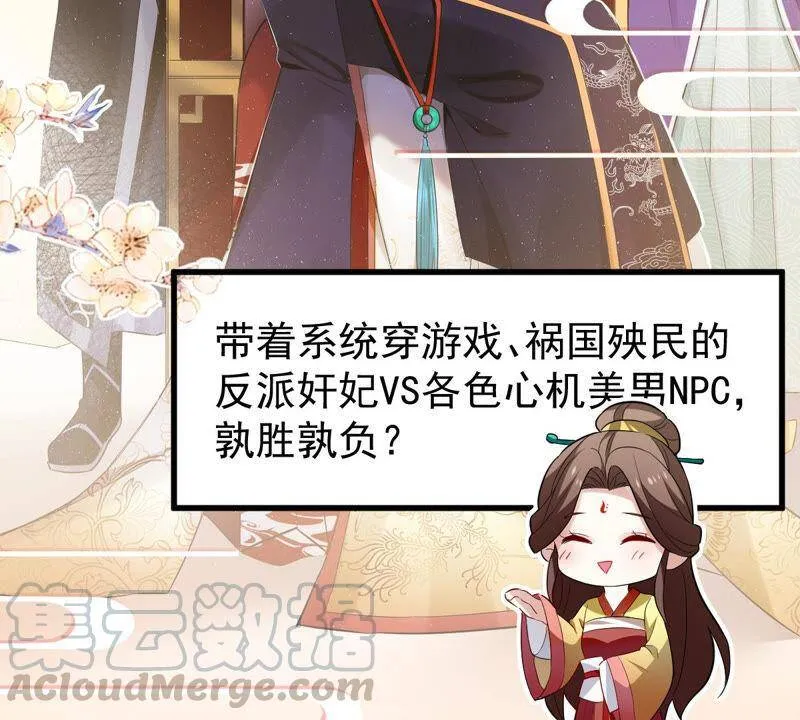 预告 第52页