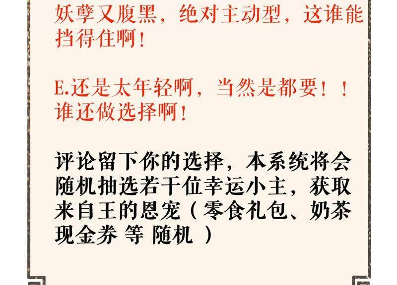 预告 第56页