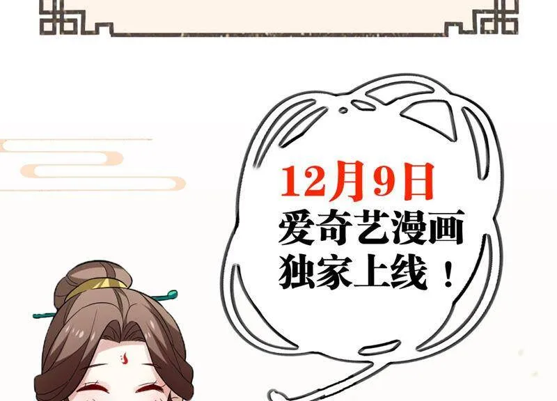 预告 第57页