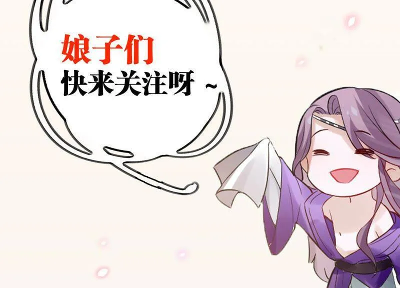 预告 第59页