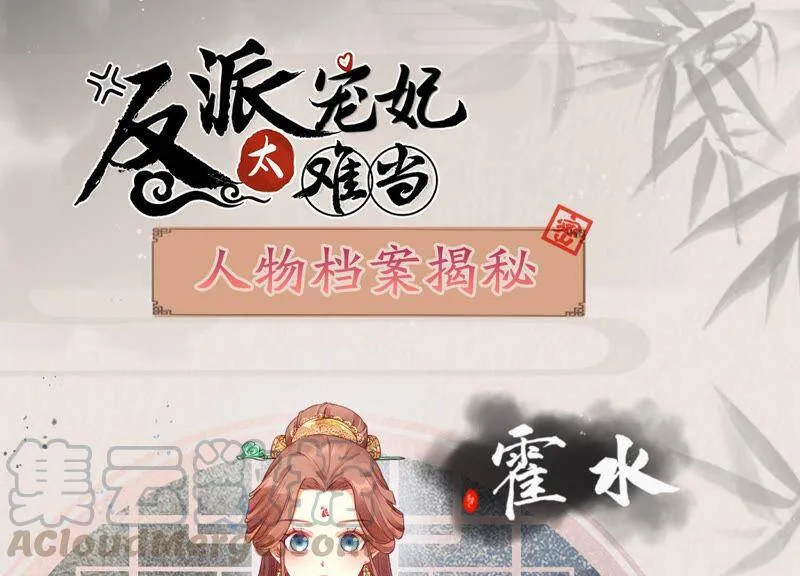 预告 第61页