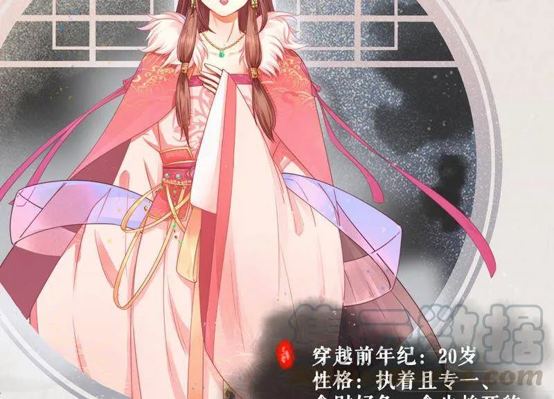预告 第62页