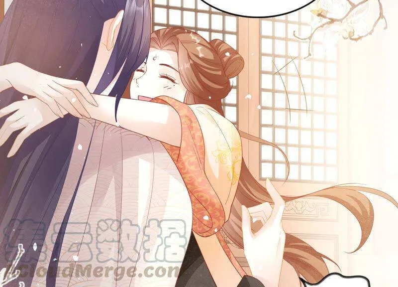 第3话 喜欢被你摸头 第43页