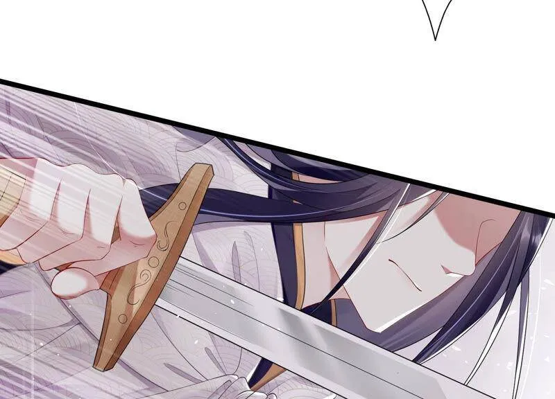 第1话 你终于要成为我的男人了 第26页