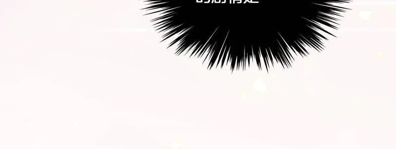 第1话 你终于要成为我的男人了 第86页