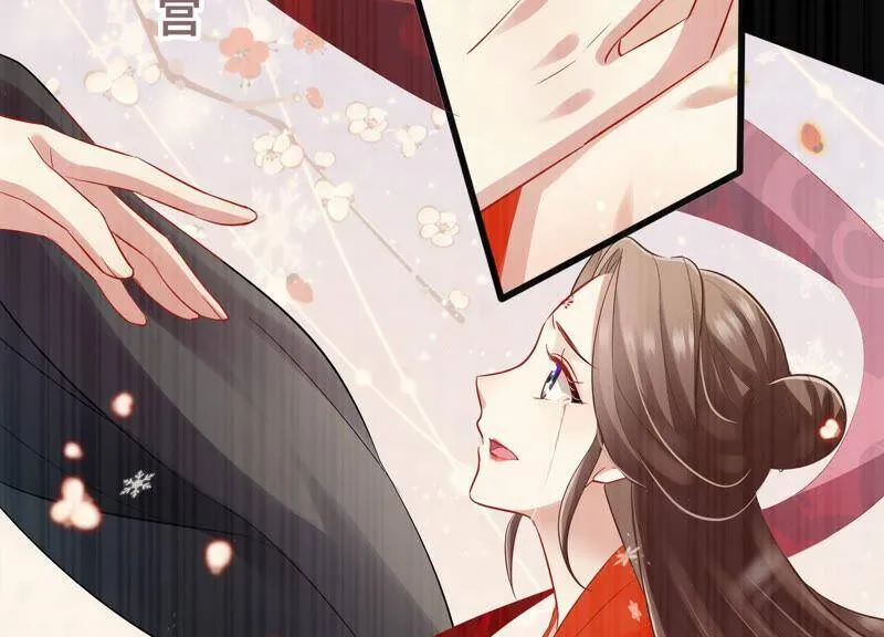 第8话 一石二鸟 第18页