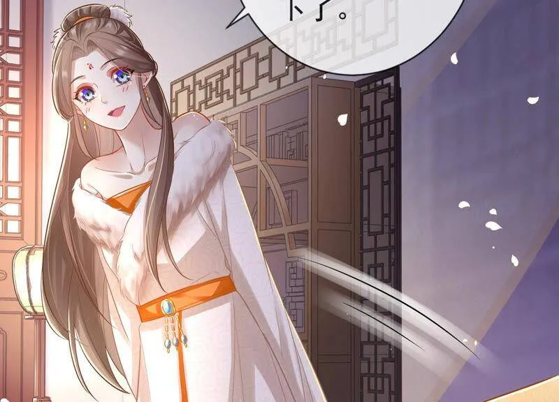 第8话 一石二鸟 第72页