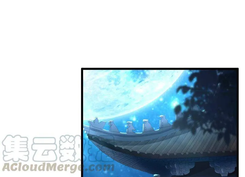 第7话 她心疼我？ 第4页
