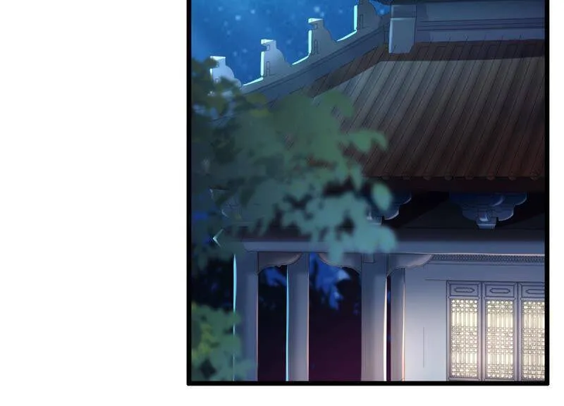 第7话 她心疼我？ 第5页
