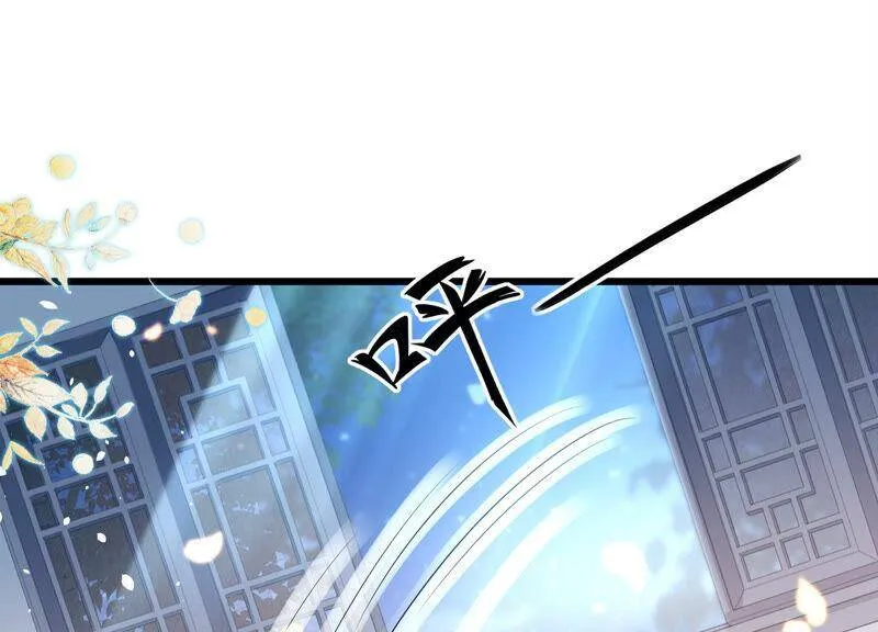 第7话 她心疼我？ 第9页