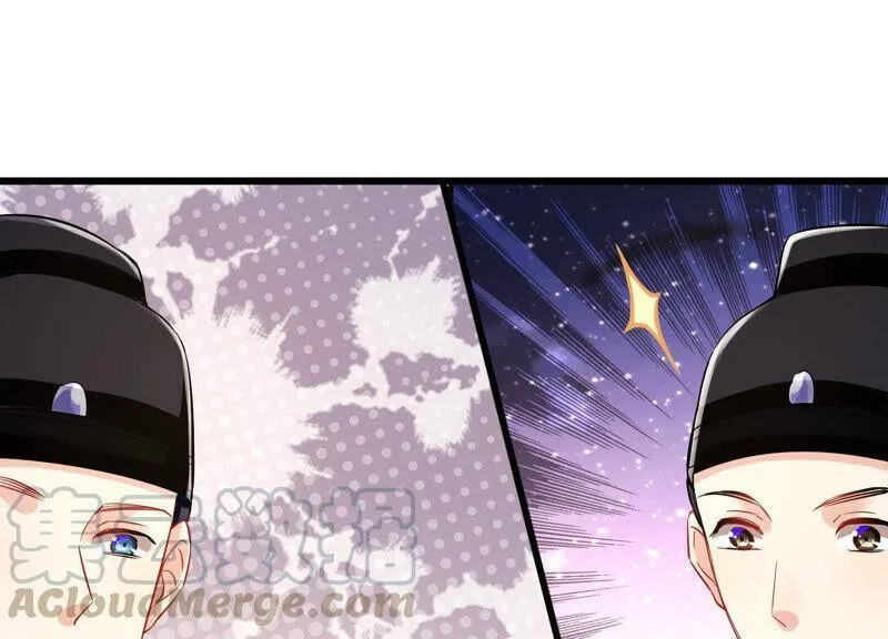 第7话 她心疼我？ 第25页