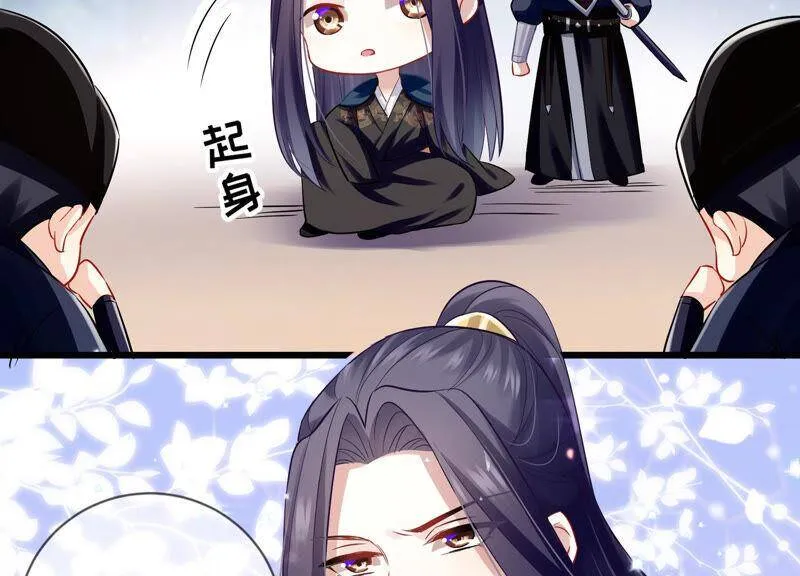 第7话 她心疼我？ 第27页