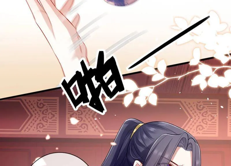第7话 她心疼我？ 第47页