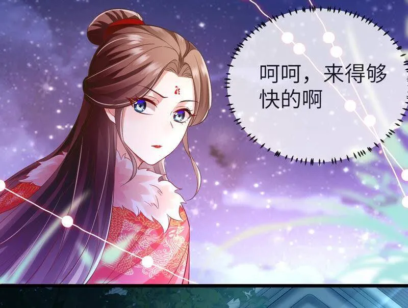 第6话 想搞我 ？没门儿！ 第6页