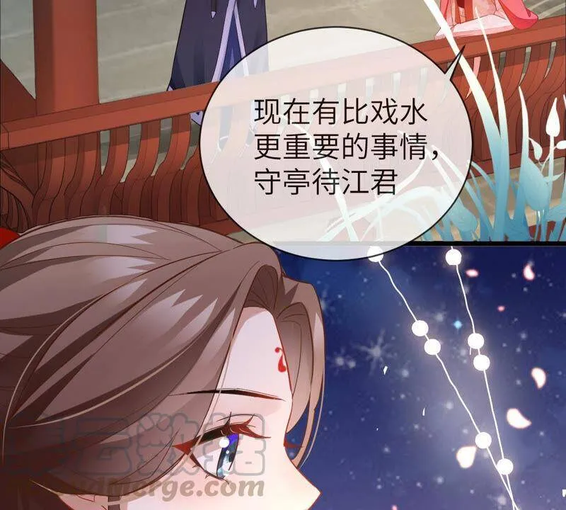 第5话 是个狠人！ 第7页