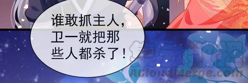 第5话 是个狠人！ 第10页