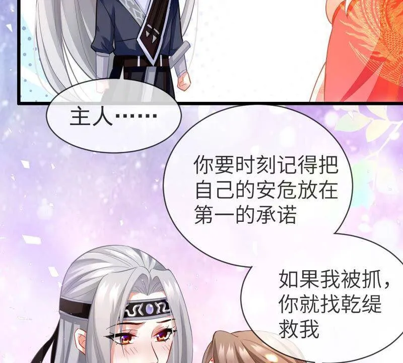 第5话 是个狠人！ 第12页