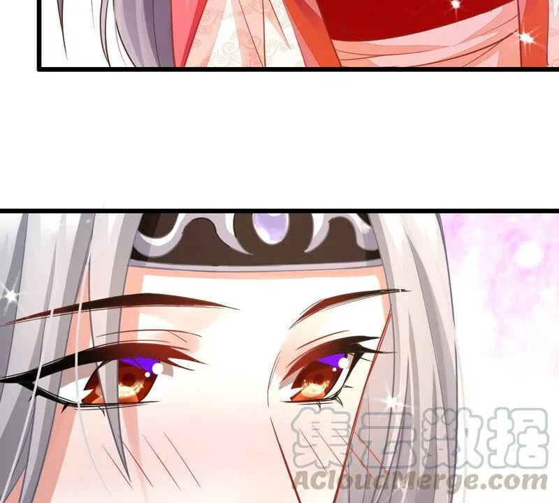 第5话 是个狠人！ 第16页