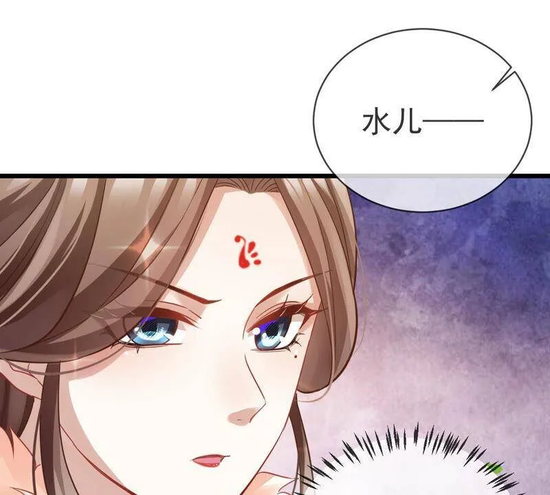 第5话 是个狠人！ 第18页