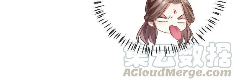 第5话 是个狠人！ 第28页