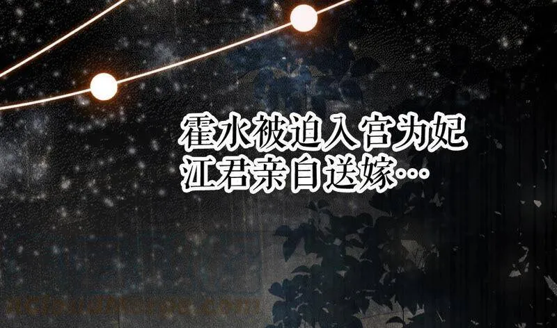 第5话 是个狠人！ 第34页