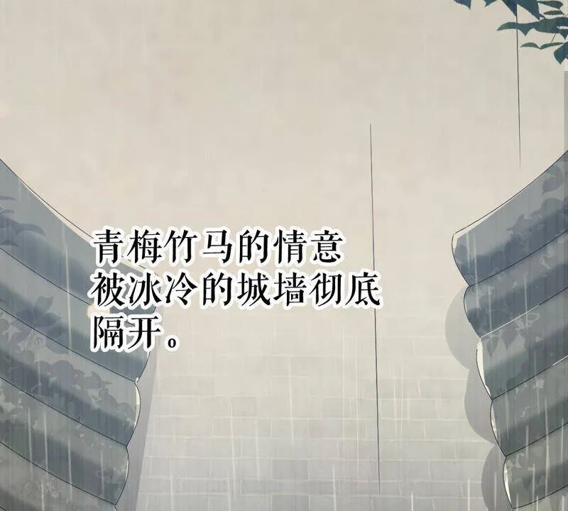 第5话 是个狠人！ 第36页