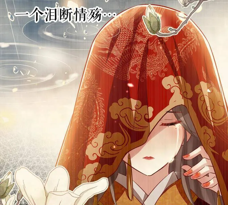 第5话 是个狠人！ 第41页