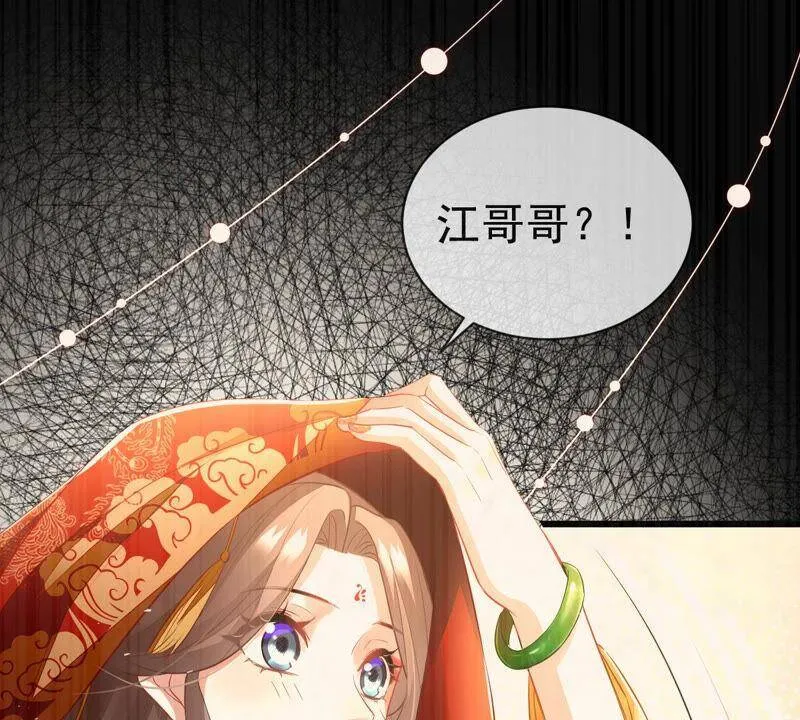 第5话 是个狠人！ 第51页