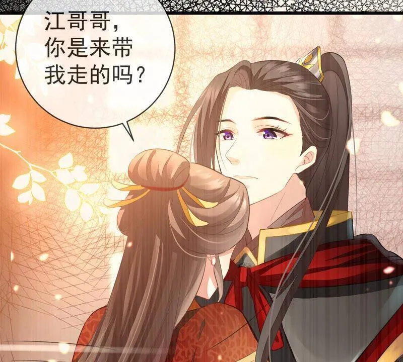 第5话 是个狠人！ 第54页