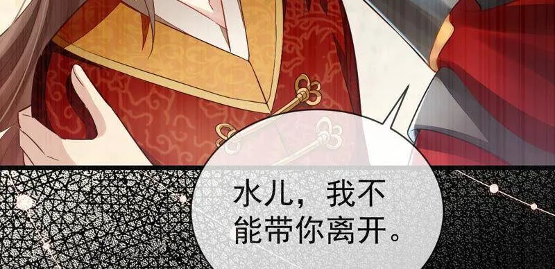 第5话 是个狠人！ 第57页