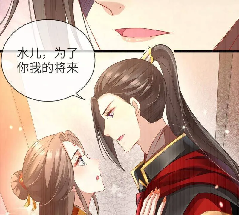 第5话 是个狠人！ 第59页