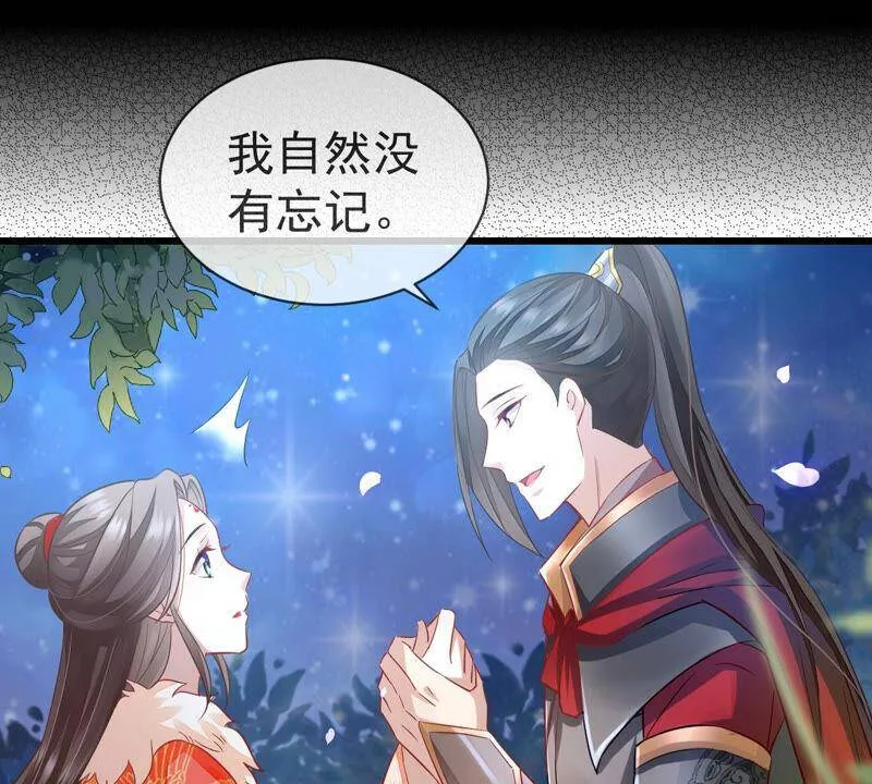 第5话 是个狠人！ 第63页