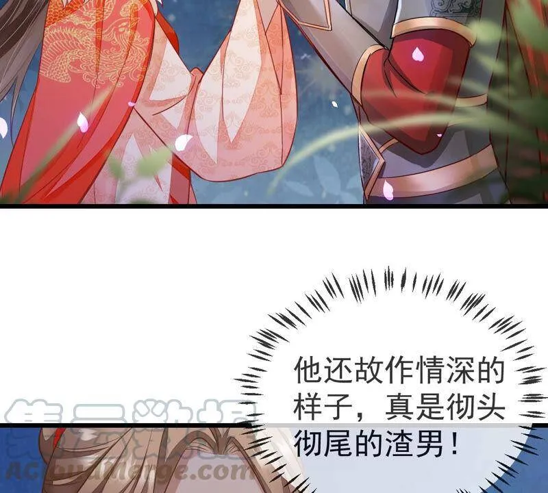 第5话 是个狠人！ 第64页