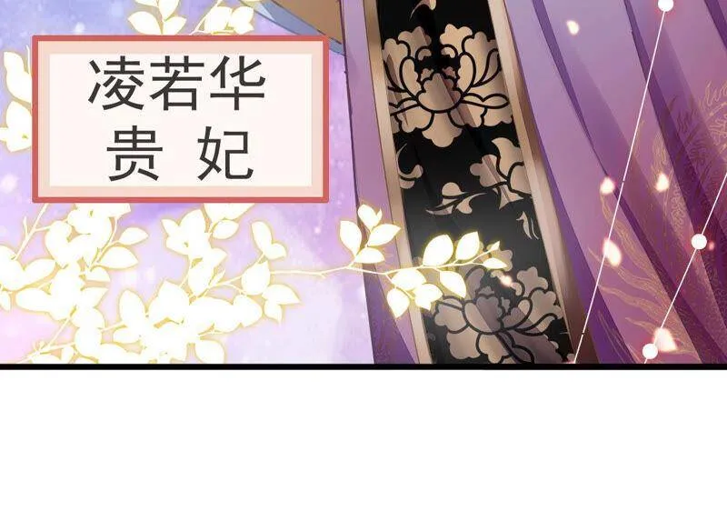 第5话 是个狠人！ 第71页