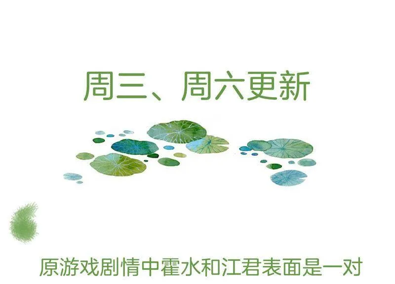 第5话 是个狠人！ 第72页