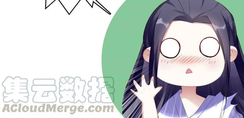 第5话 是个狠人！ 第82页