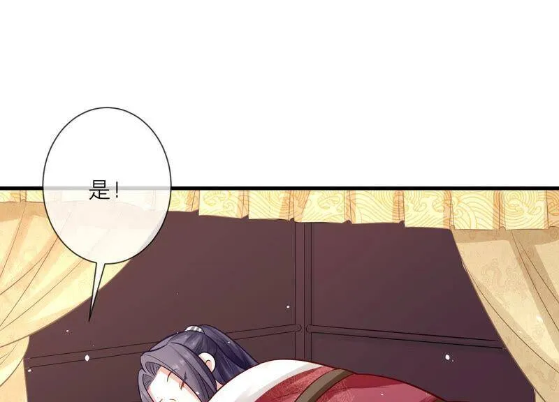 第13话 我怎么在这儿 第14页