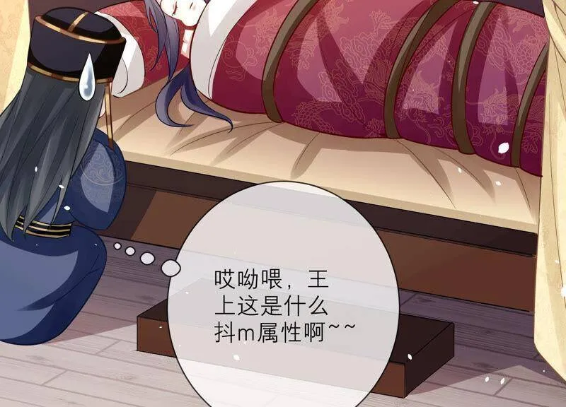 第13话 我怎么在这儿 第15页