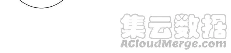 第13话 我怎么在这儿 第43页