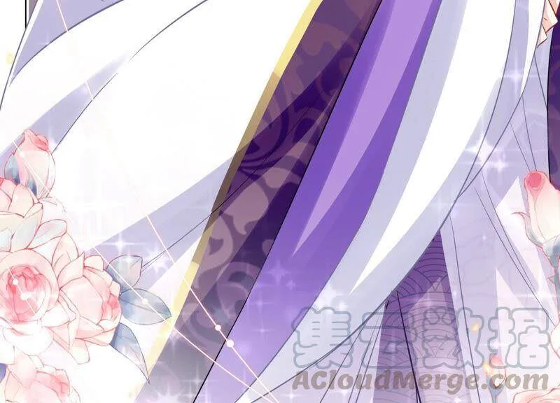 第11话 他现在是你的了 第19页