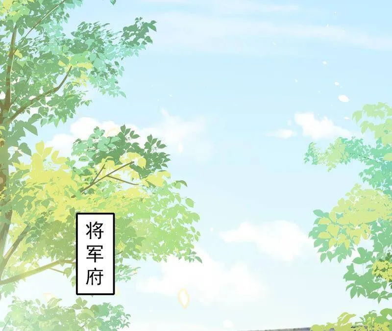 第17话 联手行动 第5页