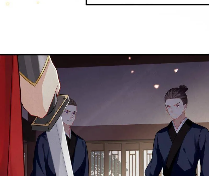 第17话 联手行动 第9页