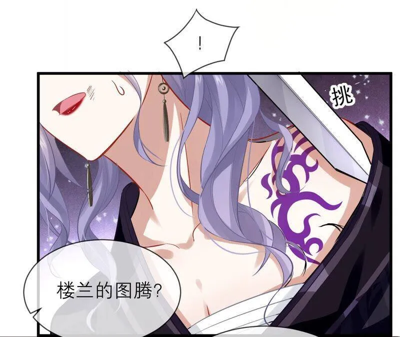 第17话 联手行动 第12页