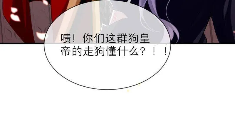 第17话 联手行动 第15页