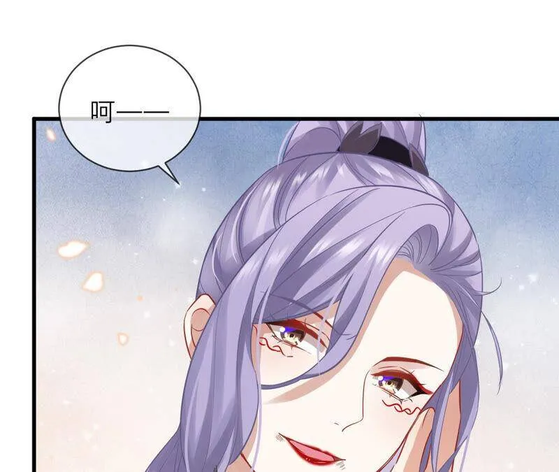 第17话 联手行动 第26页