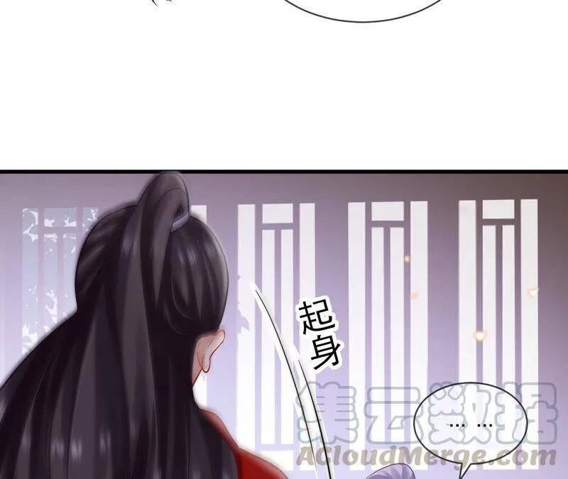 第17话 联手行动 第28页