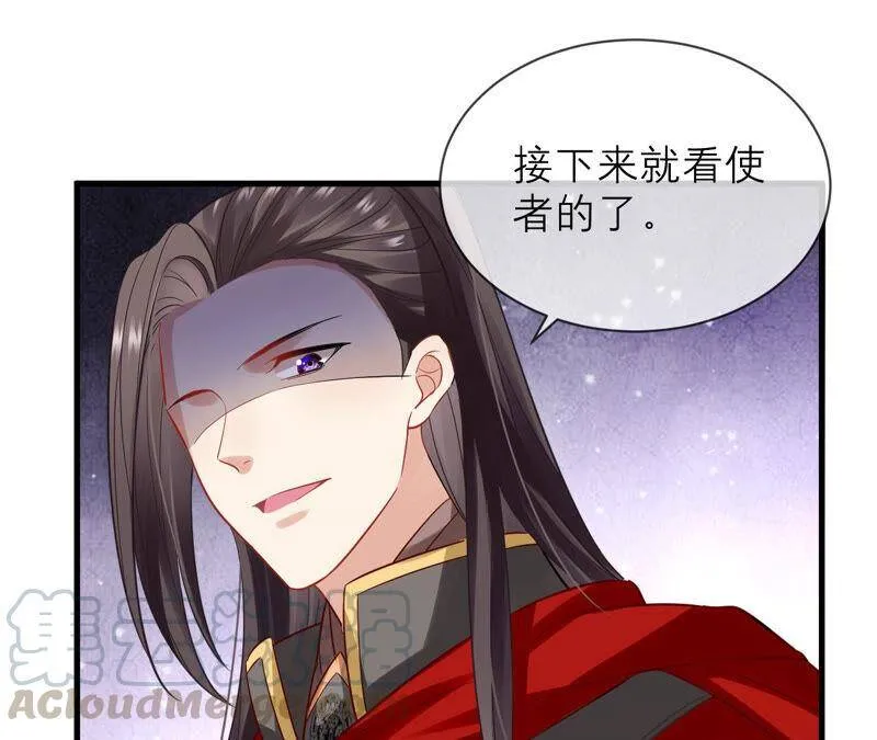 第17话 联手行动 第31页