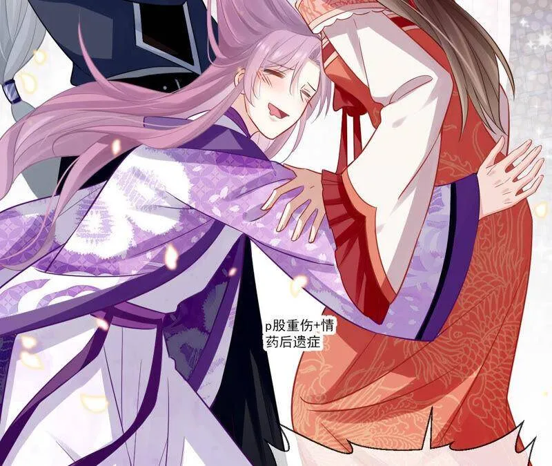 第17话 联手行动 第50页
