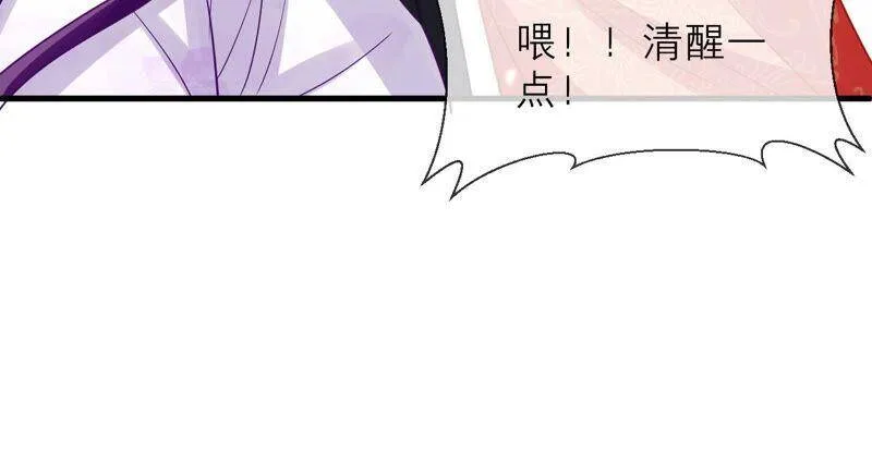 第17话 联手行动 第51页